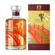 Whisky Hibiki Harmony Master's Select 100 Aniversario 0,70 Litros 43º (R) + Estuche 0.70 L.