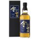 Whisky Kurayoshi 8 años Pure Malt Matsui 0,70 Litros 43º (R) + Estuche 0.70 L.